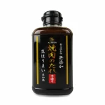 【焼肉のタレ】のおすすめ